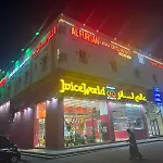 الجوهرة الاولى للشقق المخدومة
