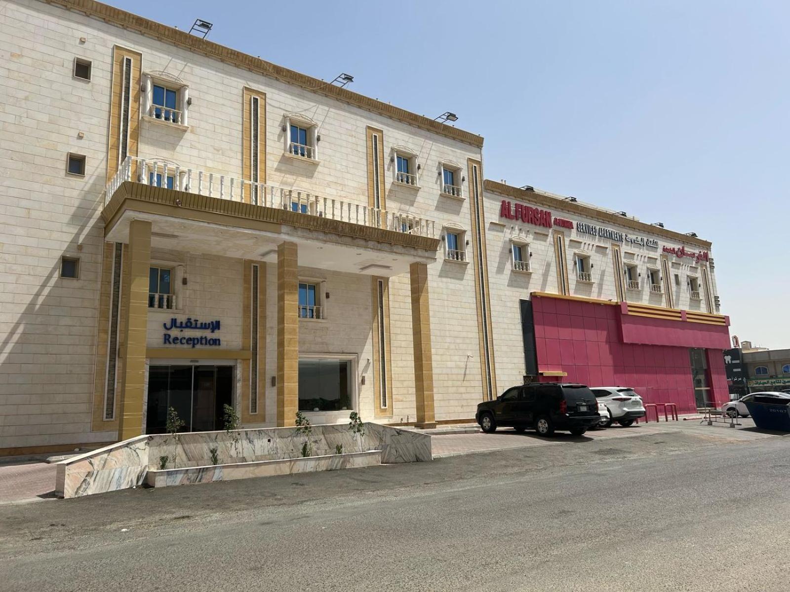 Appart hôtel الجوهرة الاولى للشقق المخدومة